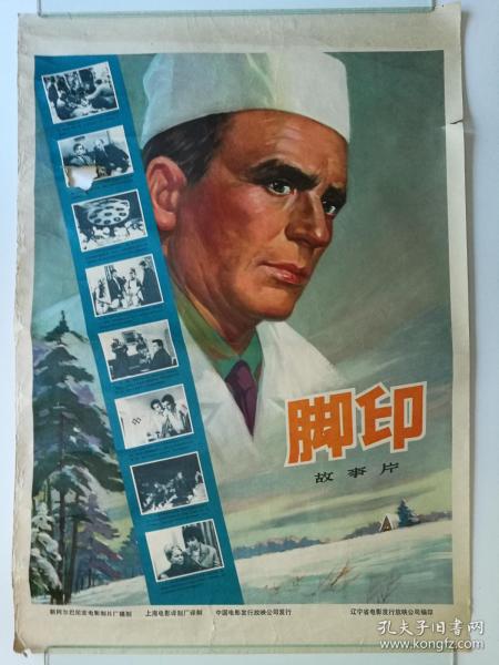 セイクリッドハートウィメンズ大学商业管理文凭证书